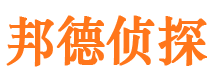 巢湖侦探公司